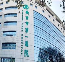 南京市第一医院陈力迅做三焦人工晶体2W起，经验多可快速有效恢复视力