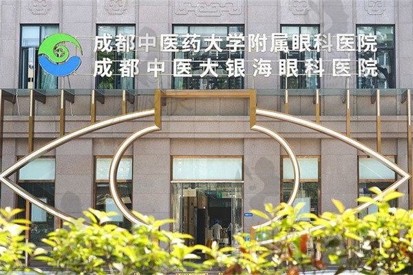 成都白内障手术哪里做的好？速看成都眼科医院白内障排名前三
