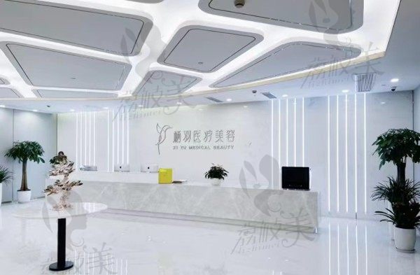 成都青羊栖羽美容门诊部怎么样？正规医院看医生技术附医院电话