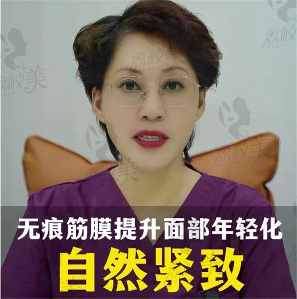 深圳王乙立面部提升多少钱？无痕筋膜提升1w起可打造紧致小V脸