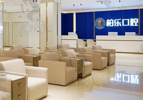 湛江柏乐口腔医院莫文峰做金属自锁托槽矫正9999元起,舒适方便