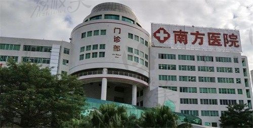 南方医科大学正颌手术费用:单颌42580起|双颌62890起|偏颌55490起