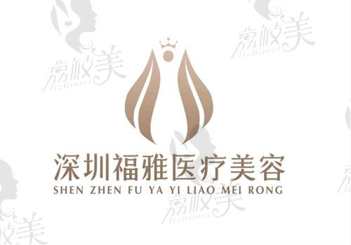 深圳福雅胡俊杰口碑如何？人中缩短和假体丰臀术口碑贼好能预约附价格