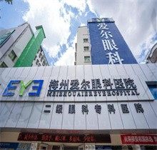 梅州爱尔眼科医院地址在哪里？在梅县区附乘车路线|电话及预约流程