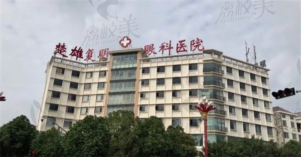 楚雄复明眼科近视手术医生孔卫平做全飞秒非常好，仅17600元起真的捡到漏了