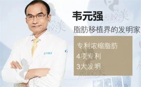 脂肪医生韦元强在哪里出诊？在北京联合丽格第二医疗坐诊能在线问诊