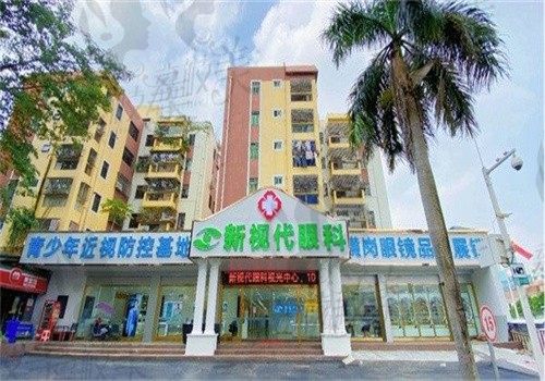 深圳新视代眼科医院怎么样？结合医生介绍看实力出众且医院口碑好