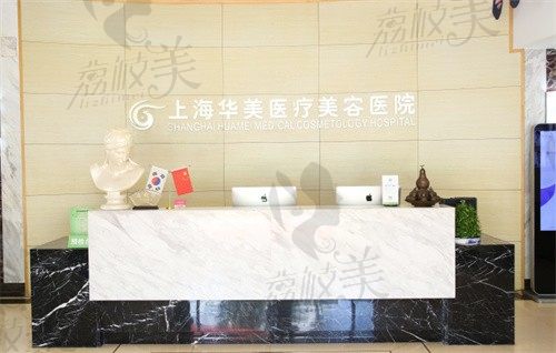 華美李健面部脂肪填充怎么樣?分析個(gè)人資料簡介和案例感覺挺好的