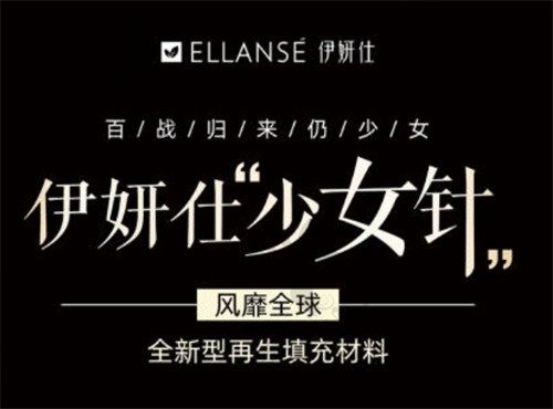 深圳哪里可以打到正品少女针?深圳少女针官方授权医院名单公布