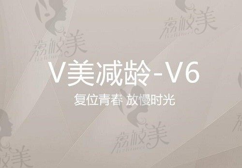 北京加减美v美减龄v6范例照片合集：可看出v6是小切口且维持时间长