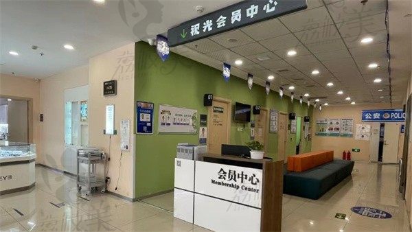 大连瓦房店爱尔眼科医院综合眼科门诊部