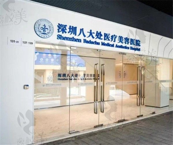 深圳八大处贾振华做腹壁整形6万元起，切口隐蔽还能拥有平坦美腹