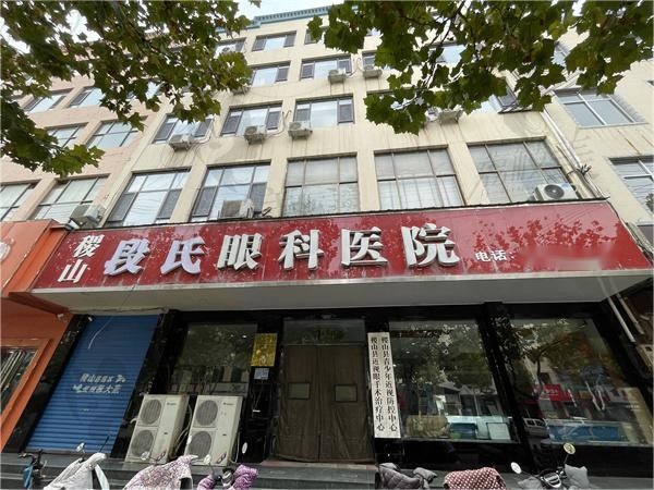 稷山段氏眼科段篤文做ICL人工晶體植入術(shù)價格30000元起，不損傷角膜