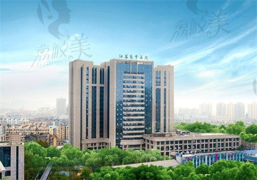 【江苏省中医院眼科挂号预约】放号时间在这儿网上预约或现场预约都可以