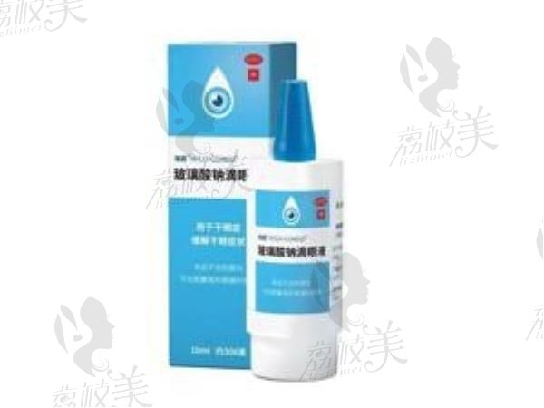 玻璃酸钠滴眼液能长期使用吗？一般玻璃酸钠滴眼液用多久停药？