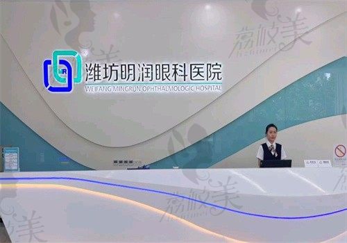 潍坊明润眼科医院免费做白内障是假的吗？是真的还是当地免费手术定点医院技术好