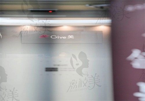 韩国give美预约方式:24h网上提前预约做onda和美超很方便