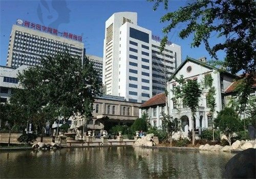 新乡医学院第一附属医院眼科怎么样挂号？网上和现场就可预约有2025价格表