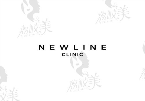 韓國濟州島Newline皮膚科