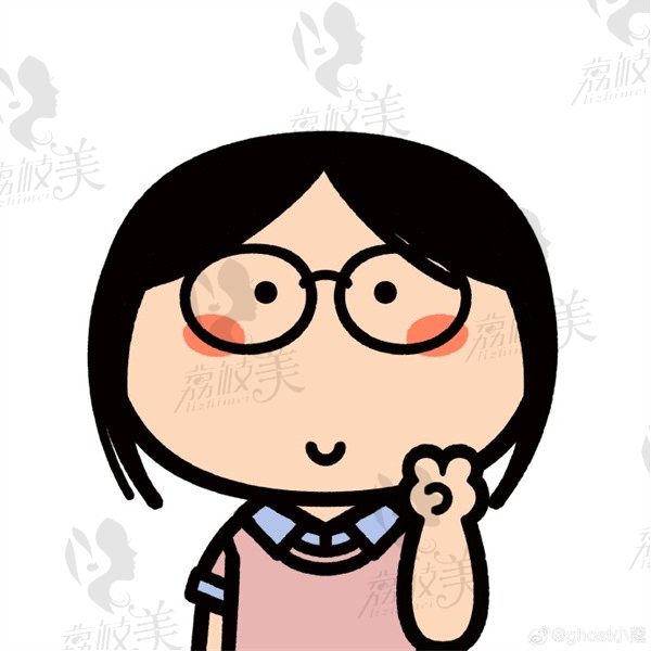 了个