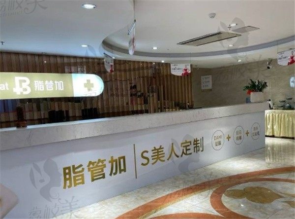 泉州脂管加是正规医院吗？01年成立的脂肪专科资质正规技术更靠谱