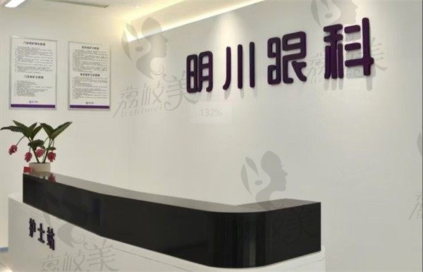 贵阳明川眼科医院地址云岩区大营路,院内多条到院路线及预约方式可了解