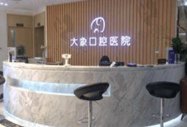 中山大象口腔医院二级正规私立医院，院长蔡秀岐做种植评价好