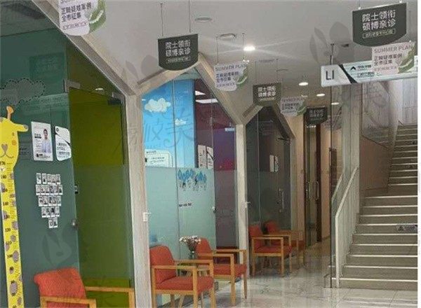 青岛春慈新都口腔医院走廊