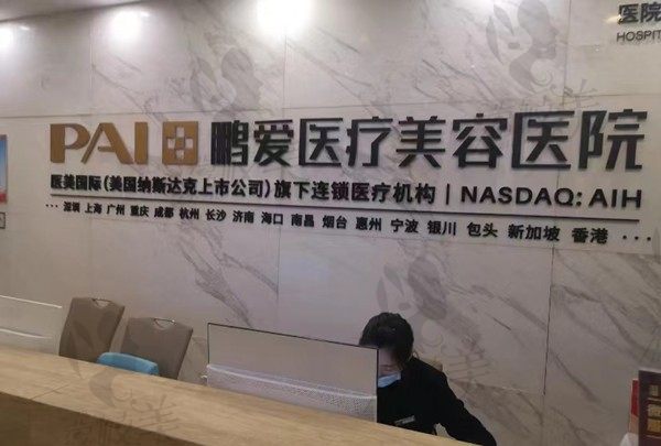 长沙鹏爱医疗美容医院地址在哪里？到院路线+预约攻略请查收