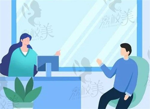 上海芮雅整形口碑怎么样?网友点评芮雅医美是正规美容医院线上就能免费预约