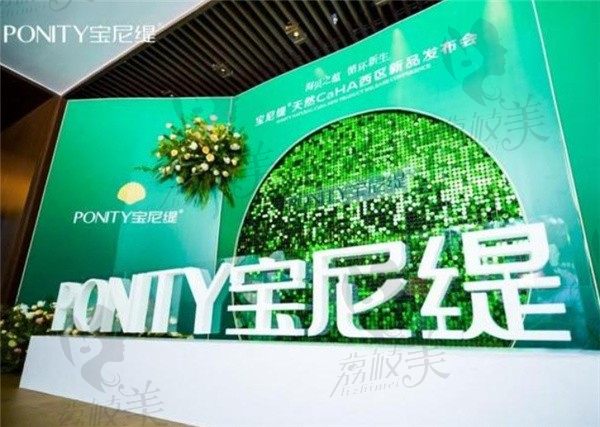 宝尼缇羟基磷灰石三个型号的应用各不同，本文分析其功效与作用附价格