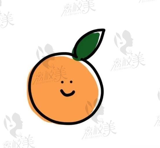 橘子