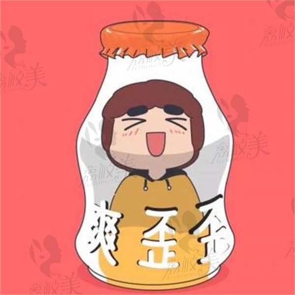 吖慧