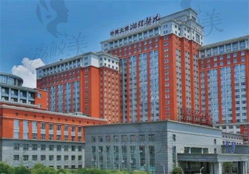 中南大学湘雅医院整形美容科外观