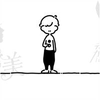 作壁上观