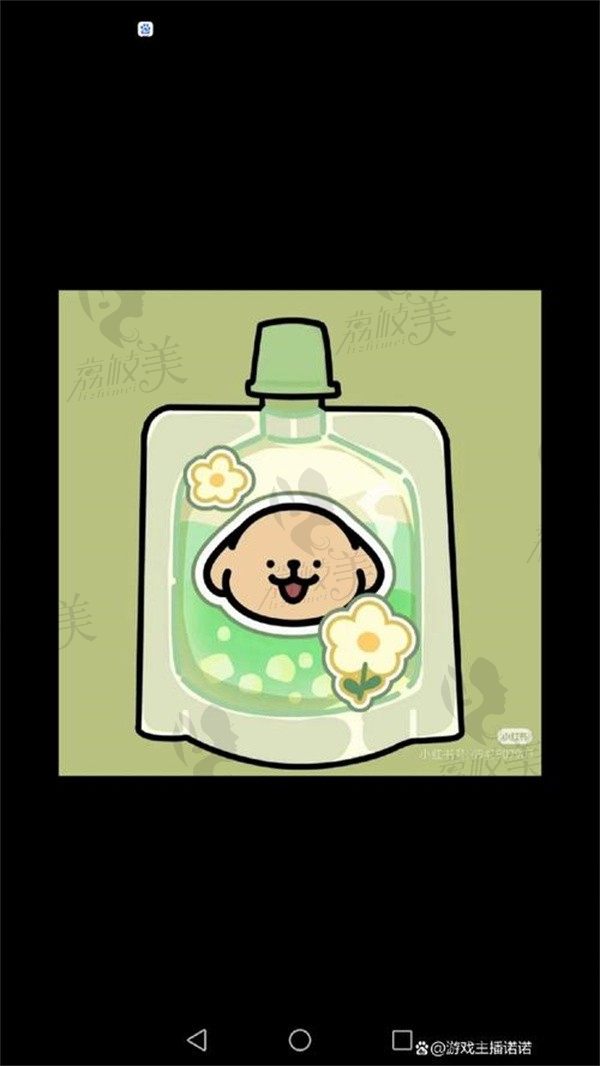  佰鎚