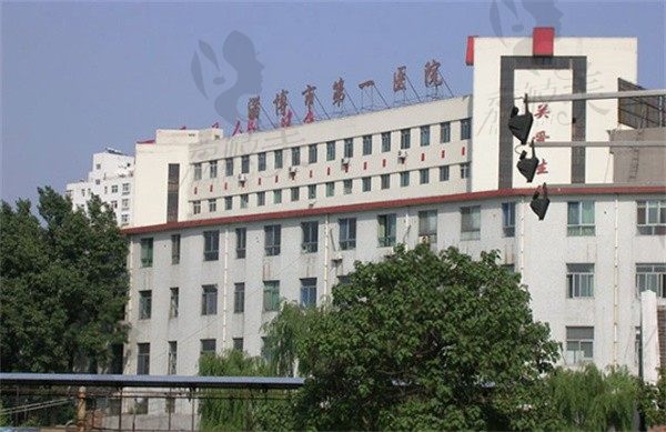 淄博市第 一人 民医院眼科外景