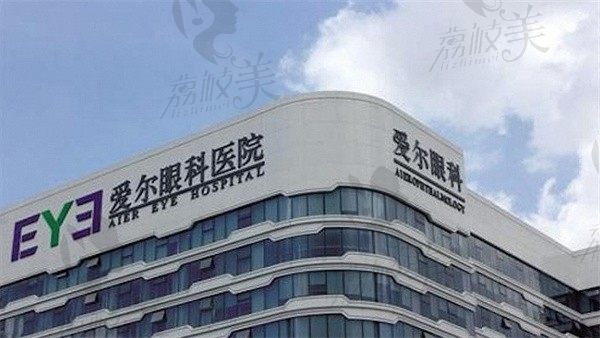 宿迁爱尔眼科医院刘广军做先天性青光眼手术价格16500元起、降低眼压