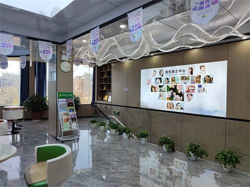赣州阳之光口腔门诊部大厅