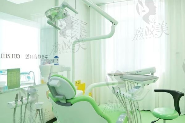 淮安萃植联合口腔医院诊室