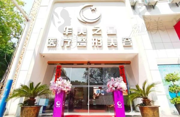 西双版纳华美之星门头