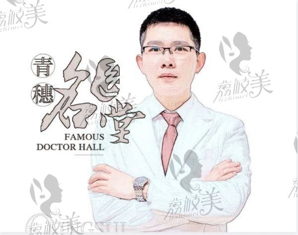 合肥青穗植发刘维医生介绍：擅长自然无痕植发,植发成功机率高