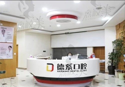 昆明德系口腔醫(yī)院電話查詢，還想知道醫(yī)院地址\營(yíng)業(yè)時(shí)間\預(yù)約方式
