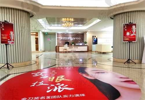 廣州美恩整形隆胸怎么樣?是廣州隆胸好的醫(yī)院不僅醫(yī)生技術(shù)靠譜收費價格也不貴