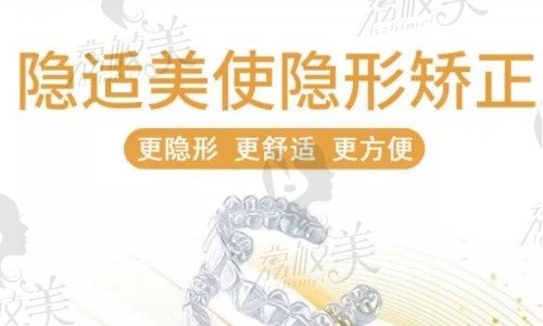 怀化唯雅口腔医院电话公开啦，收费不贵附地址可预约！