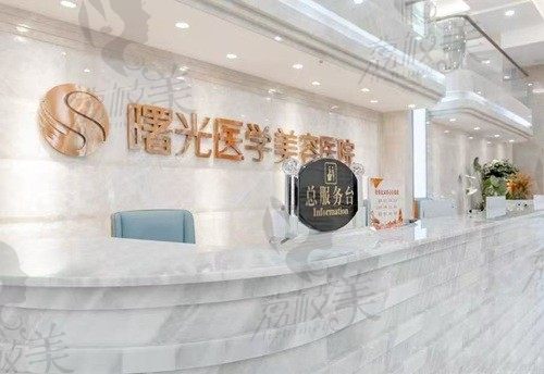 广州曙光私密整形中心如何？挺好，有阴道钢琴手第一人郝卫洁坐诊