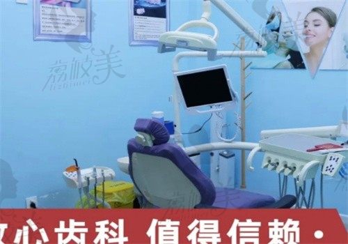 长春拜尔口腔诊疗室