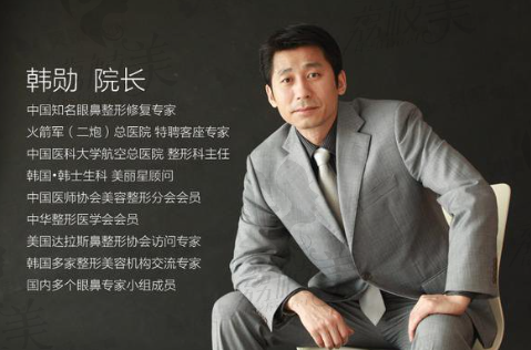 韩勋修复眼睛要六万吗？视项目而定价格从2万到20万不等！
