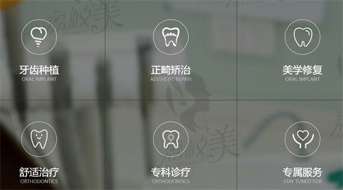 西寧中諾口腔醫(yī)院是幾級醫(yī)院?資質(zhì)顯示是一家2級醫(yī)院很正規(guī)種植牙反饋很不錯