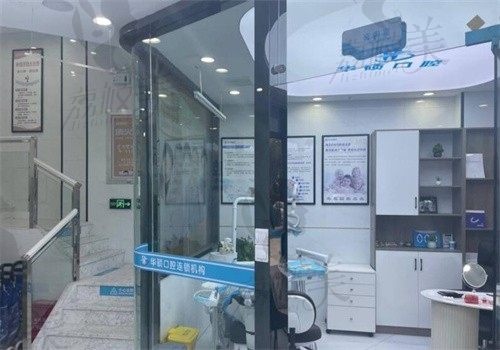 武漢華碩口腔古田四路店是總店地址嗎？這家正規(guī)醫(yī)院的種牙價格是多錢